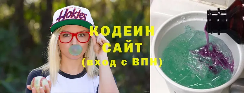 darknet как зайти  купить   Абинск  Codein Purple Drank 