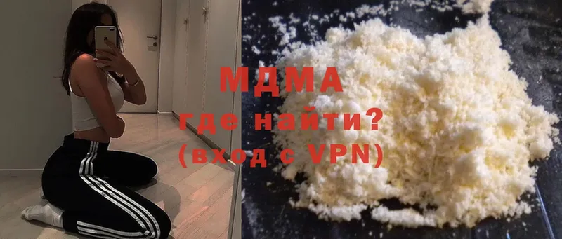 OMG маркетплейс  Абинск  MDMA crystal  закладка 